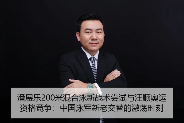 pan-zhan-le-mi-hun-he-yong-xin-zhan-shu-chang-shi-yu-wang-shun-ao-yun-zi-ge-jing-zheng-zhong-guo-yong-jun-xin-lao-jiao-2-536.jpg